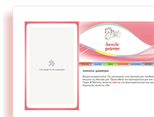 Tablet Screenshot of despoula.gr
